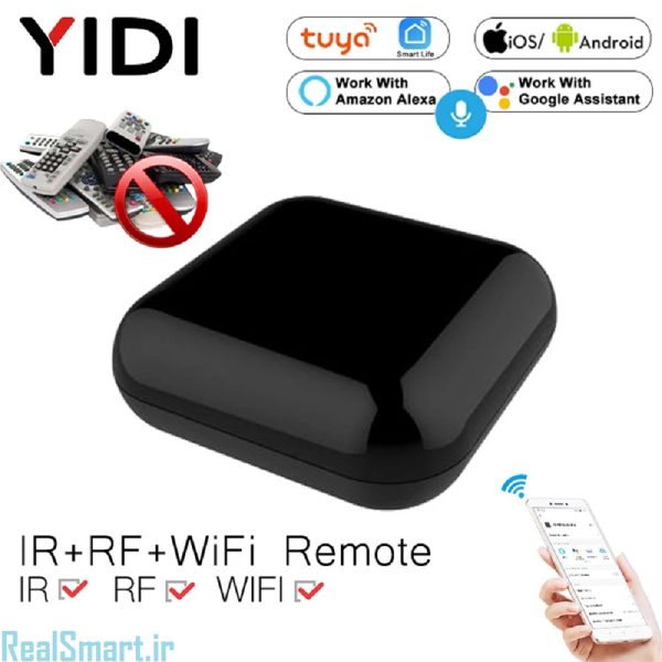 کنترلر IR+RF هوشمند تویا Wi-Fi