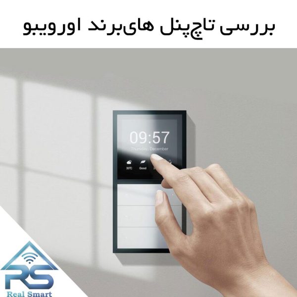 بررسی تاچپنل هایبرند اورویبو