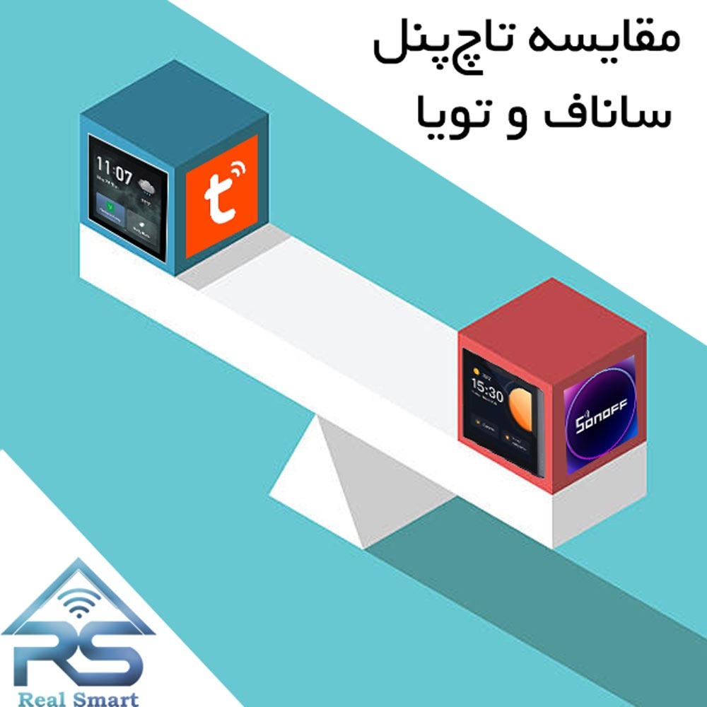 مقایسه تاچ‌پنل ساناف وتویا